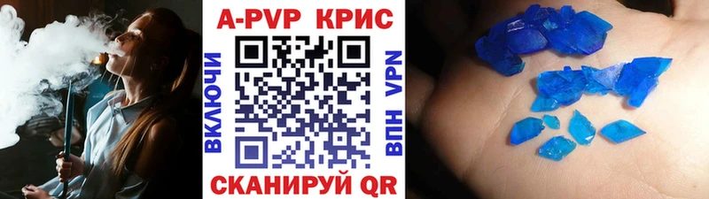 нарко площадка телеграм  Губкин  A-PVP VHQ 