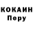 APVP Соль ActTheKetchup Yeet