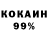 АМФЕТАМИН 97% Itshas