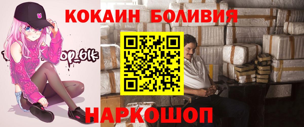 КОКАИН VHQ Губкин