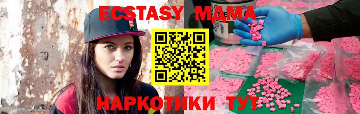 Экстази диски  Вход с VPN  МЕГА зеркало  Ecstasy louis Vuitton  Губкин 