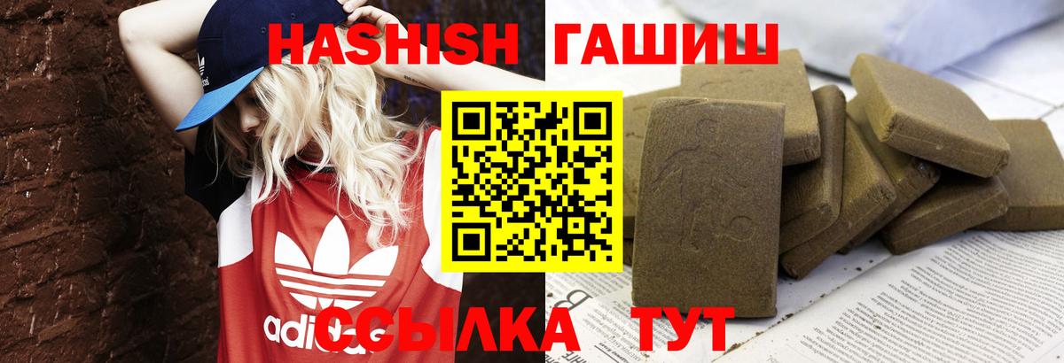 ГАШ Изолятор  Вход с VPN  ГАШ убойный  Губкин 