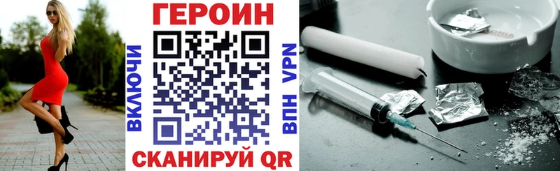 ГЕРОИН гречка  Губкин 