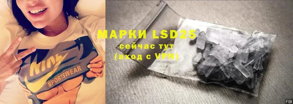 бутик Горняк