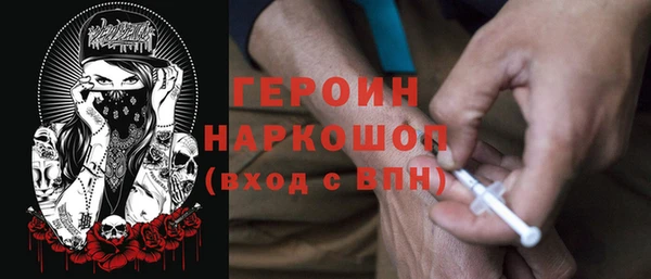 бутик Горняк