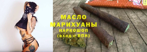 спиды Горно-Алтайск