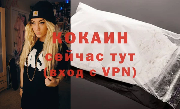 бутик Горняк