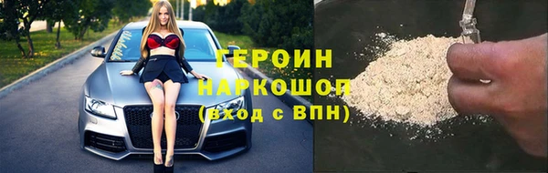 бутик Горняк