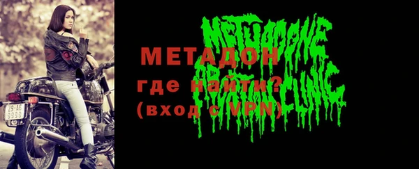 прущие грибы Горнозаводск