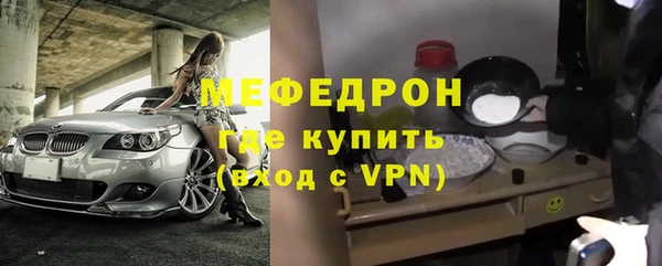 прущие грибы Горнозаводск