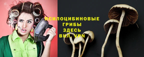 бутик Горняк