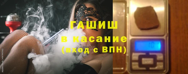 прущие грибы Горнозаводск