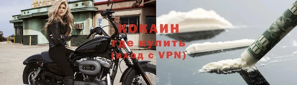 бутик Горняк