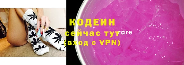 бутик Горняк