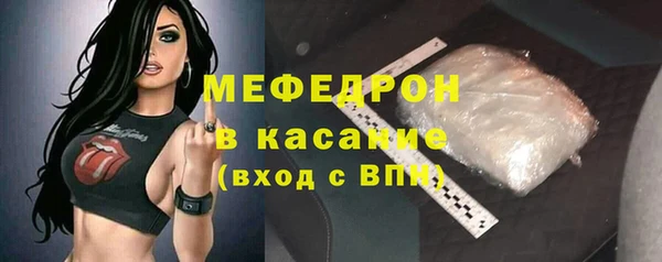 бутик Галич