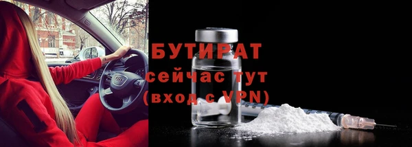 спиды Горно-Алтайск