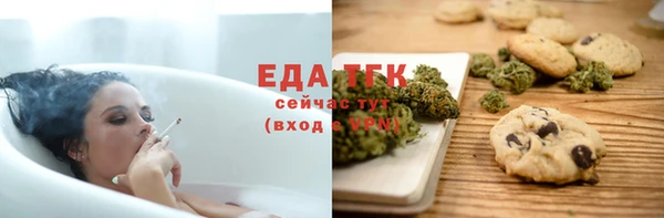 бутик Горняк