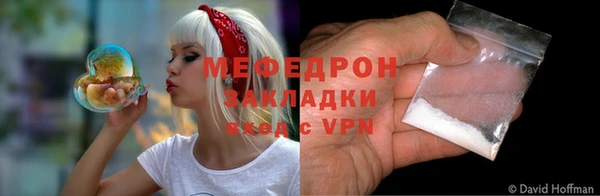 бутик Горняк
