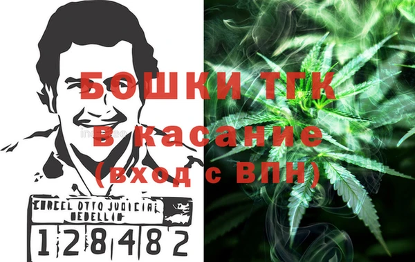 бутик Горняк