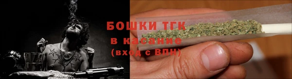 бутик Горняк