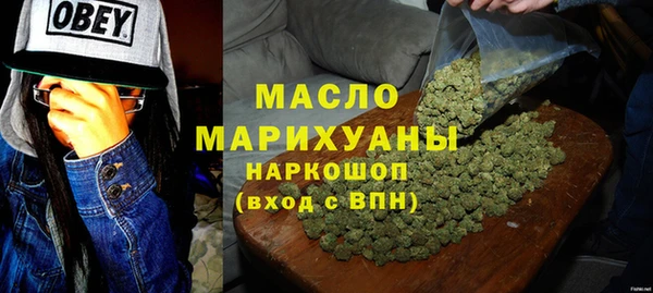 бутик Горняк