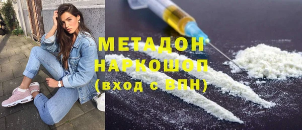 прущие грибы Горнозаводск