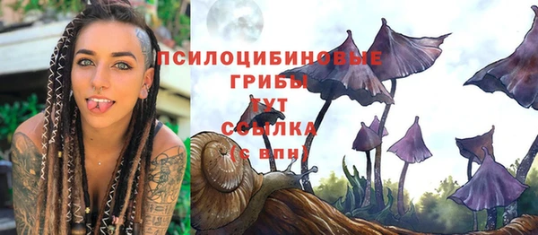 бутик Горняк