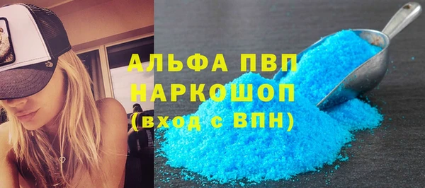 спиды Горно-Алтайск