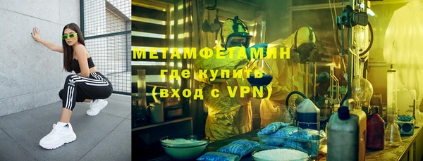 спиды Горно-Алтайск