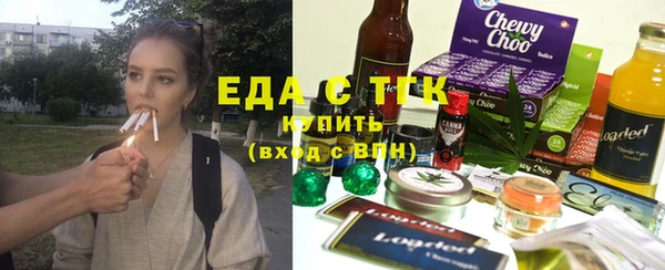 спиды Горно-Алтайск