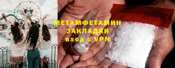спиды Горно-Алтайск