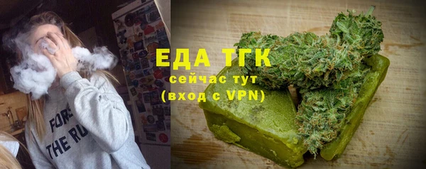 прущие грибы Горнозаводск