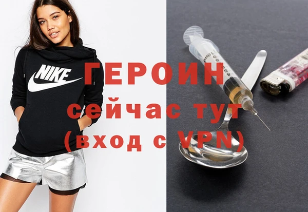 спиды Горно-Алтайск