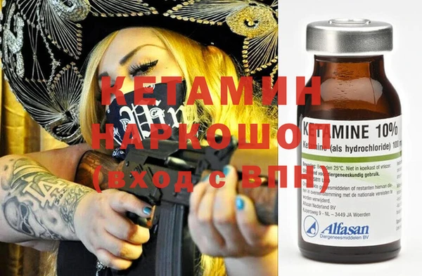 спиды Горно-Алтайск