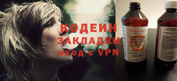 спиды Горно-Алтайск