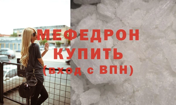 прущие грибы Горнозаводск