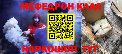 первитин Бийск