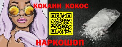 кокаин VHQ Беслан