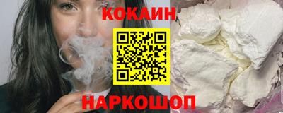 кокаин VHQ Беслан