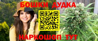 первитин Бийск