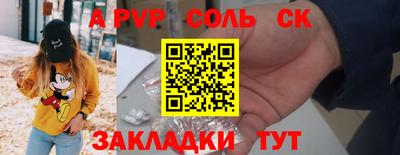 первитин Бийск