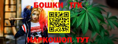 первитин Бийск