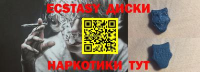 первитин Бийск