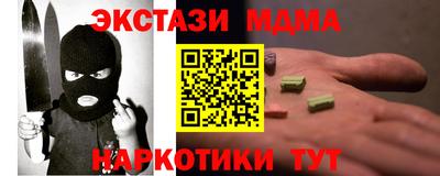 первитин Бийск