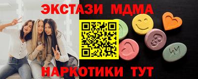 первитин Бийск