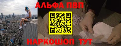 первитин Бийск