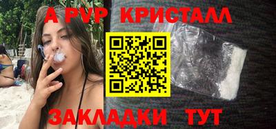 первитин Бийск