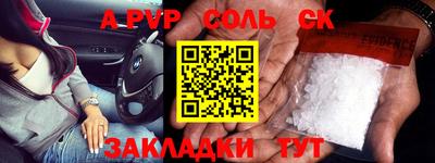 кокаин Кохма