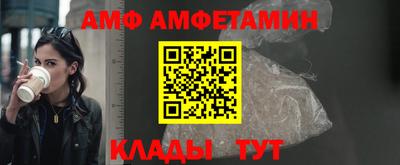первитин Бийск