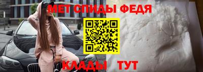 первитин Бийск
